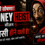 money heist season 6 netflix big annoucement