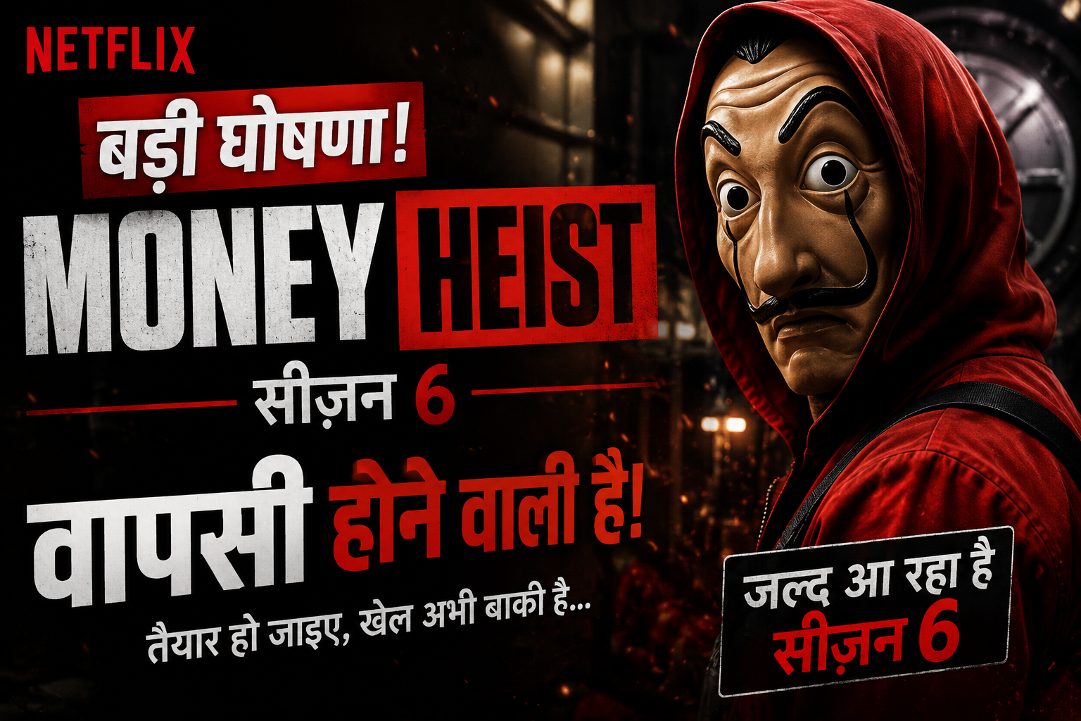 money heist season 6 netflix big annoucement