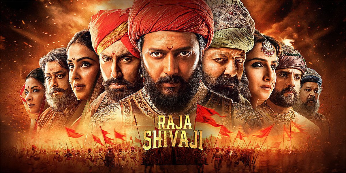 RAJA SHIVAJI RITIESH DESHMUKH
