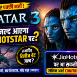 Avatar 3 Fire & Ash Jio Hotstar OTT Release