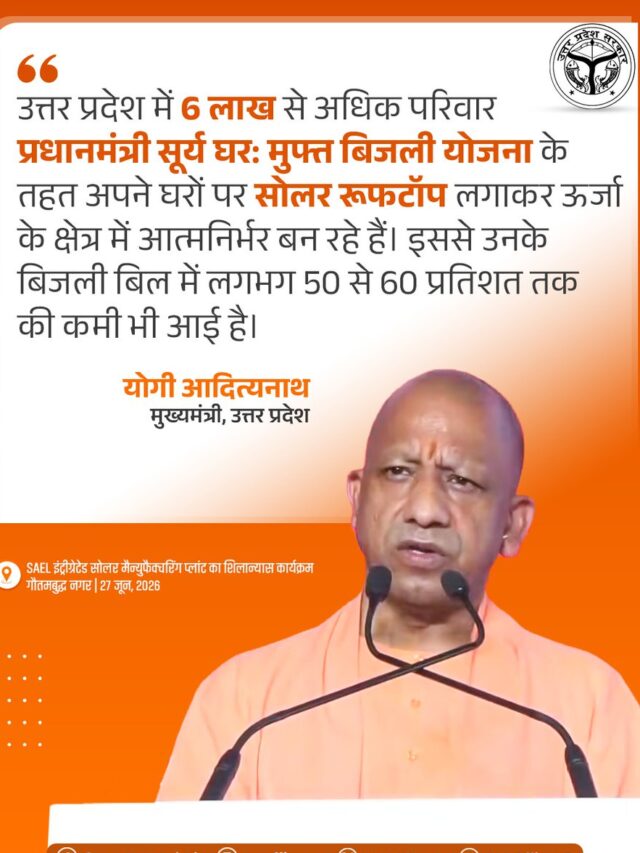 प्रधानमंत्री ग्रामीण आवास योजना में बड़ी खुशखबरी! 6.18 लाख नए घरों को मिली मंजूरी, जानें किसे मिलेगा लाभ