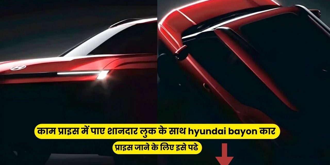 Hyundai BAYON