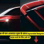 Hyundai BAYON