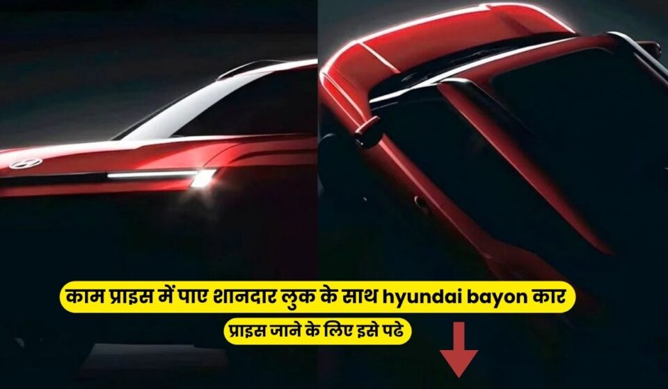 Hyundai BAYON